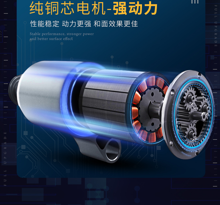 雙動(dòng)雙速攪拌機(jī)