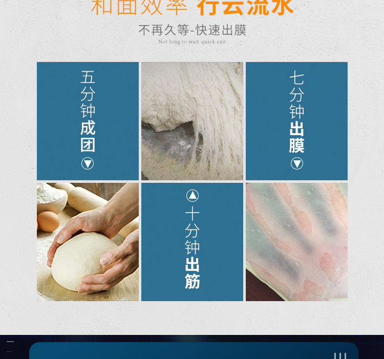 雙動(dòng)雙速攪拌機(jī)