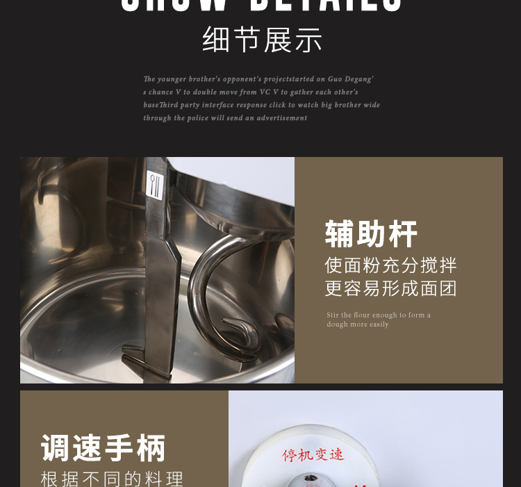 雙動(dòng)雙速攪拌機(jī)